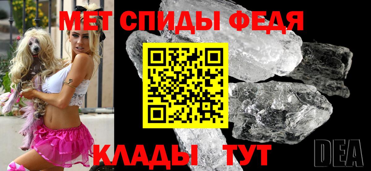 Amphetamine Розовый Туапсе