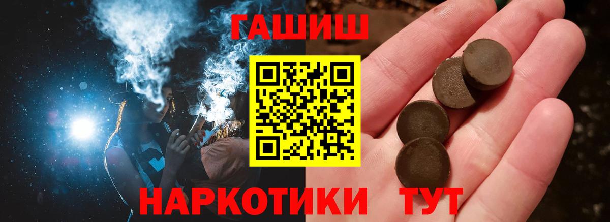 ГАШИШ AMNESIA HAZE Туапсе