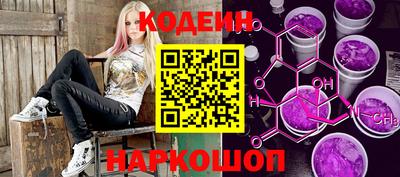 кокаин перу Сланцы