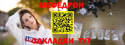 кокаин перу Славгород