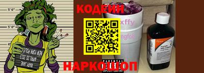 кокаин перу Сланцы
