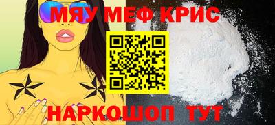 кокаин перу Славгород