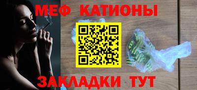 кокаин перу Сланцы