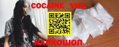 кокаин перу Славгород
