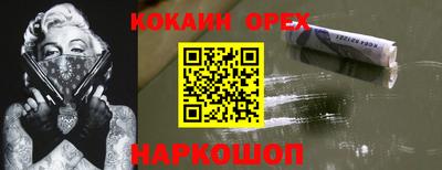 мяу мяу мука Славянск-на-Кубани