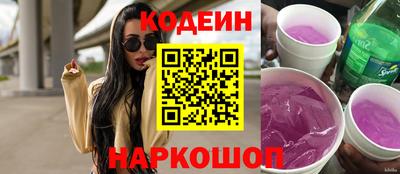 мяу мяу мука Славянск-на-Кубани