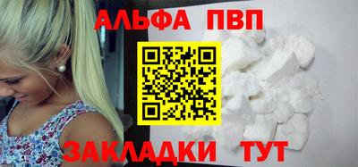 кокаин перу Славгород