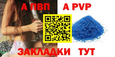 мяу мяу мука Славянск-на-Кубани