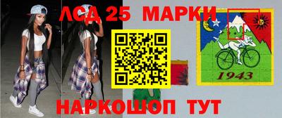 кокаин перу Славгород