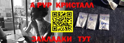мяу мяу мука Славянск-на-Кубани