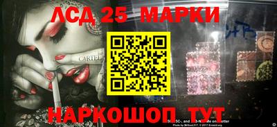 кокаин перу Сланцы