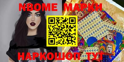 кокаин перу Славгород