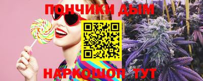 мяу мяу мука Славянск-на-Кубани