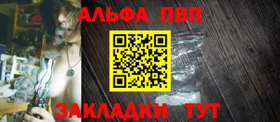 кокаин перу Сланцы
