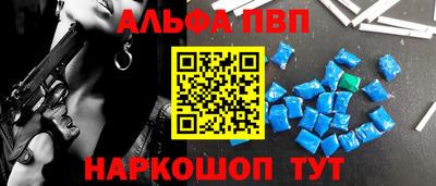 кокаин перу Сланцы