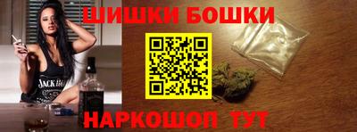кокаин перу Славгород