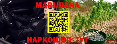 кокаин перу Сланцы