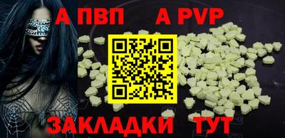 кокаин перу Сланцы
