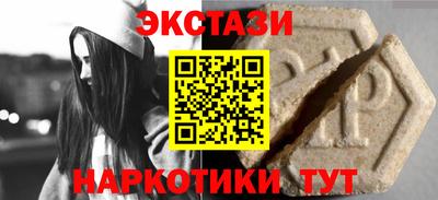 кокаин перу Сланцы