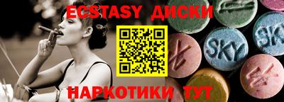 кокаин перу Славгород