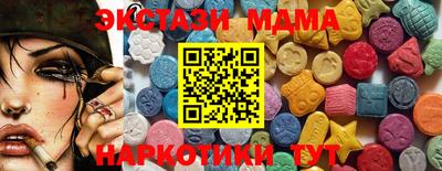 кокаин перу Сланцы