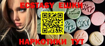 кокаин перу Сланцы