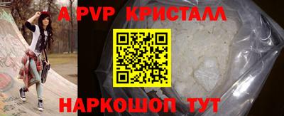 мяу мяу мука Славянск-на-Кубани