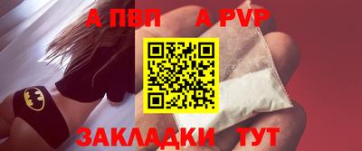 кокаин перу Славгород