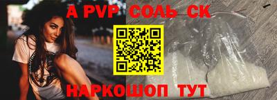 кокаин перу Славгород