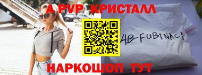 кокаин перу Славгород