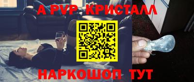 мяу мяу мука Славянск-на-Кубани
