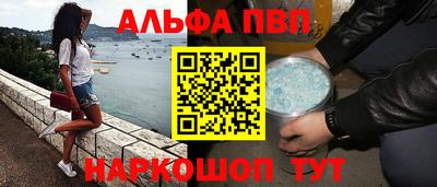 мяу мяу мука Славянск-на-Кубани