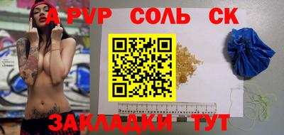 мяу мяу мука Славянск-на-Кубани