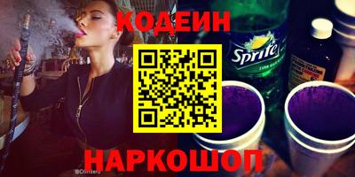 кокаин перу Славгород