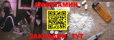 кокаин перу Сланцы