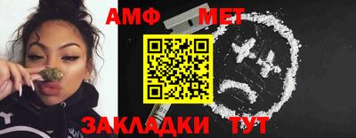 кокаин перу Сланцы