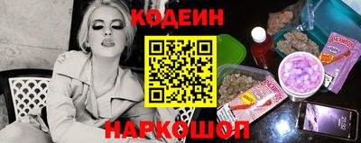 кокаин перу Славгород