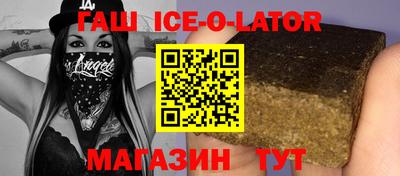 мяу мяу мука Славянск-на-Кубани
