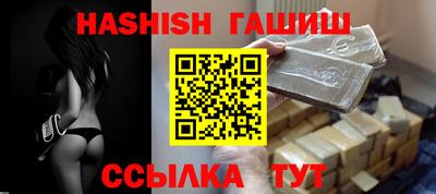 кокаин перу Сланцы