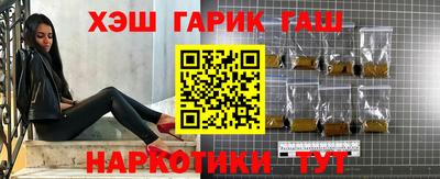 кокаин перу Сланцы