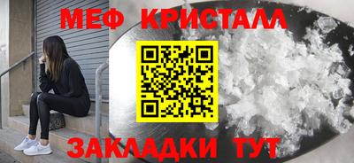 кокаин перу Сланцы