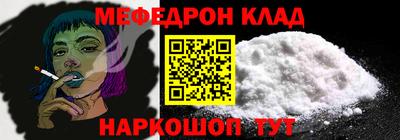 кокаин перу Славгород