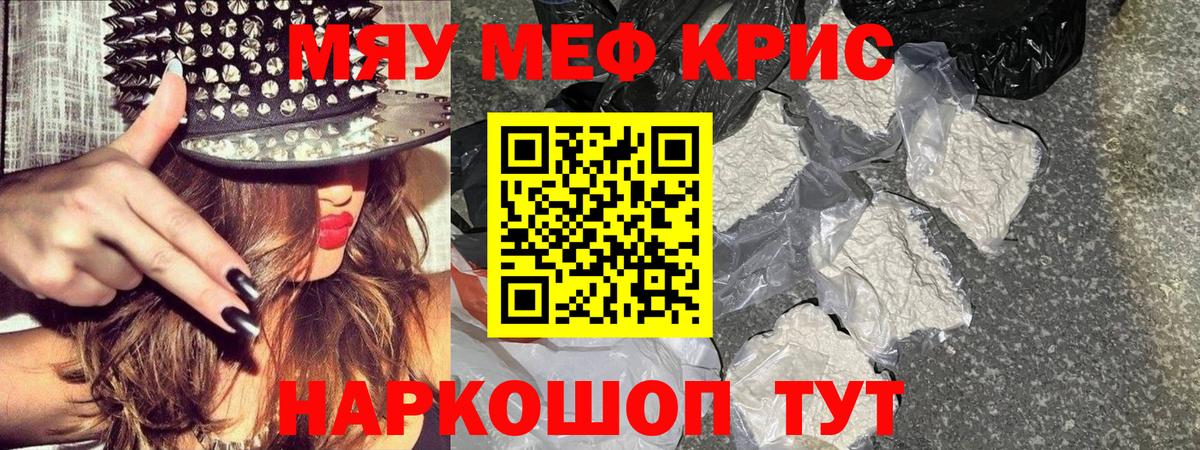 МЕФ Туапсе