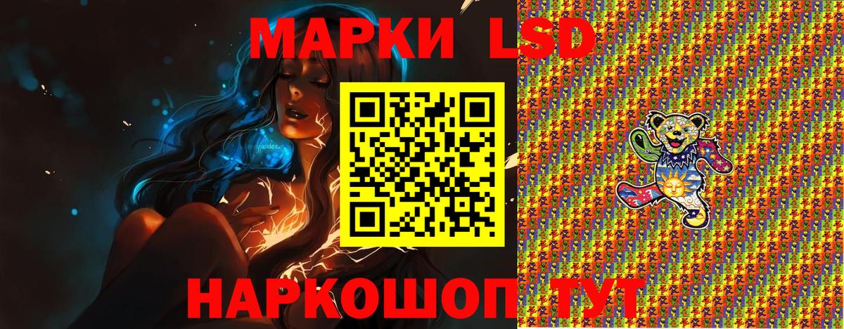 Марки NBOMe 1,5мг Туапсе
