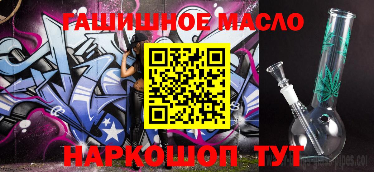 ТГК Wax  Вход с VPN  Туапсе 