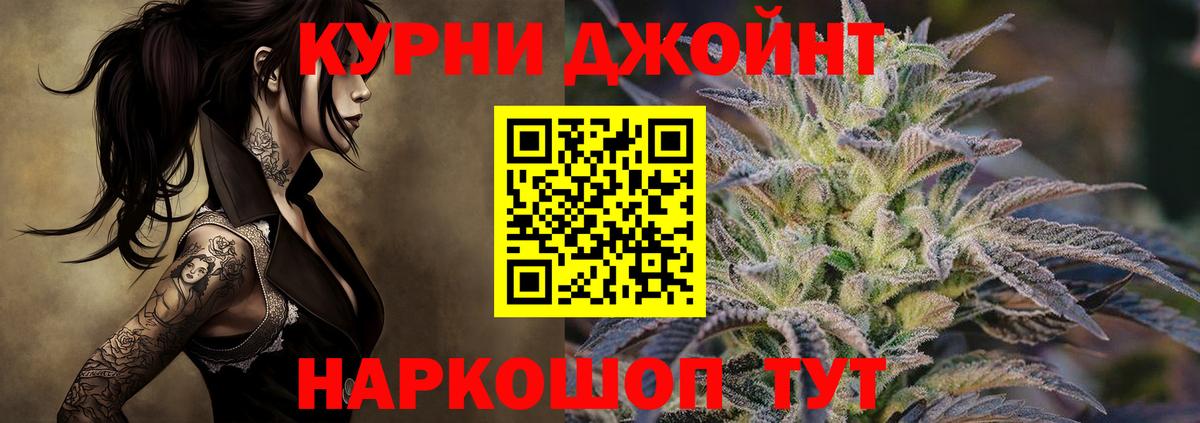 Бошки марихуана White Widow Туапсе
